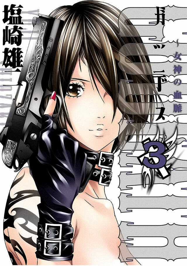 Godeath - Megami No Ketsumyaku Chapter 20 trang 1