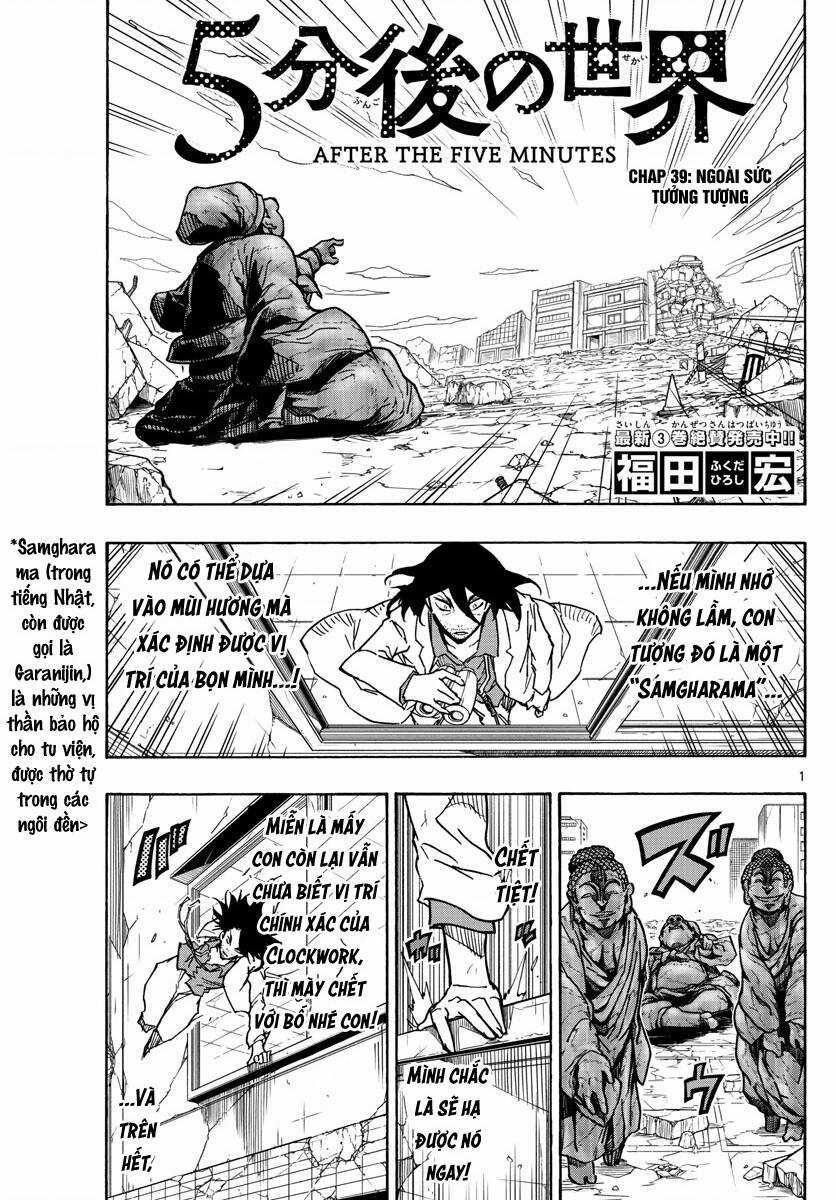 Gofun Go No Sekai Chapter 39 trang 1