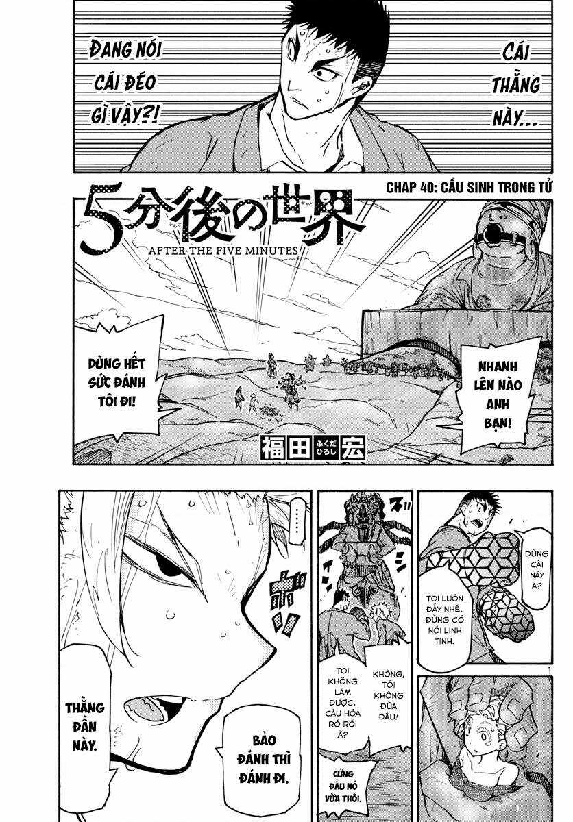 Gofun Go No Sekai Chapter 40 trang 1