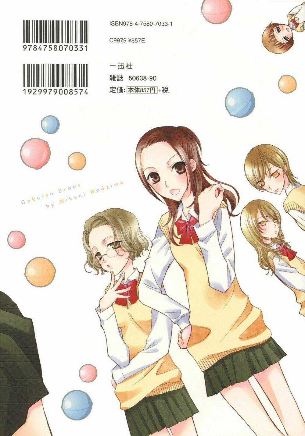 Gokujou Drops Chapter 1 trang 1