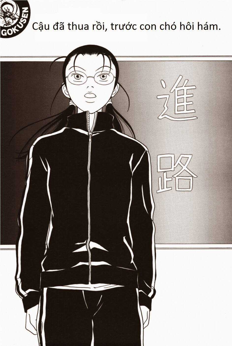 Gokusen Chapter 107 trang 1