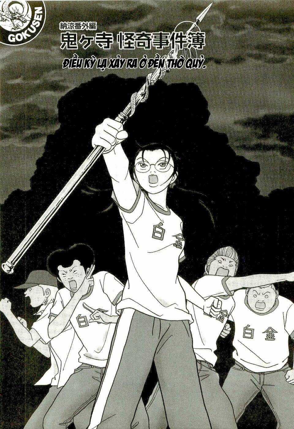 Gokusen Chapter 130 trang 1