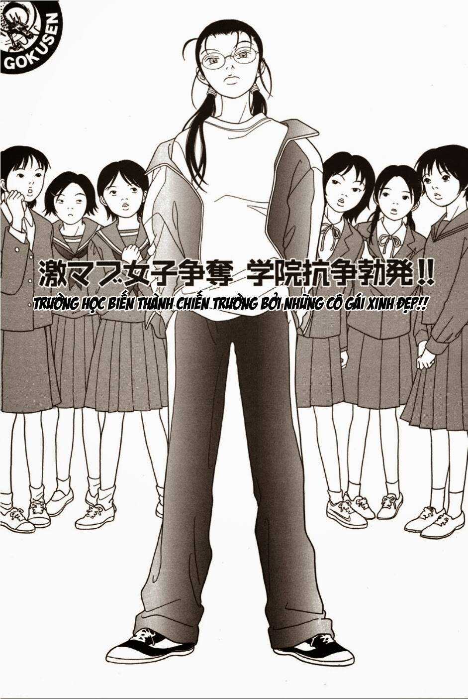 Gokusen Chapter 86 trang 1