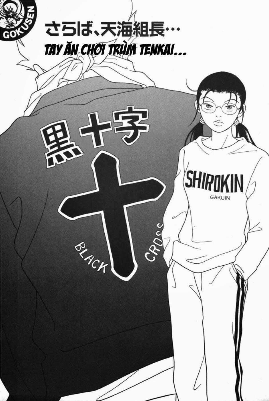 Gokusen Chapter 88 trang 1