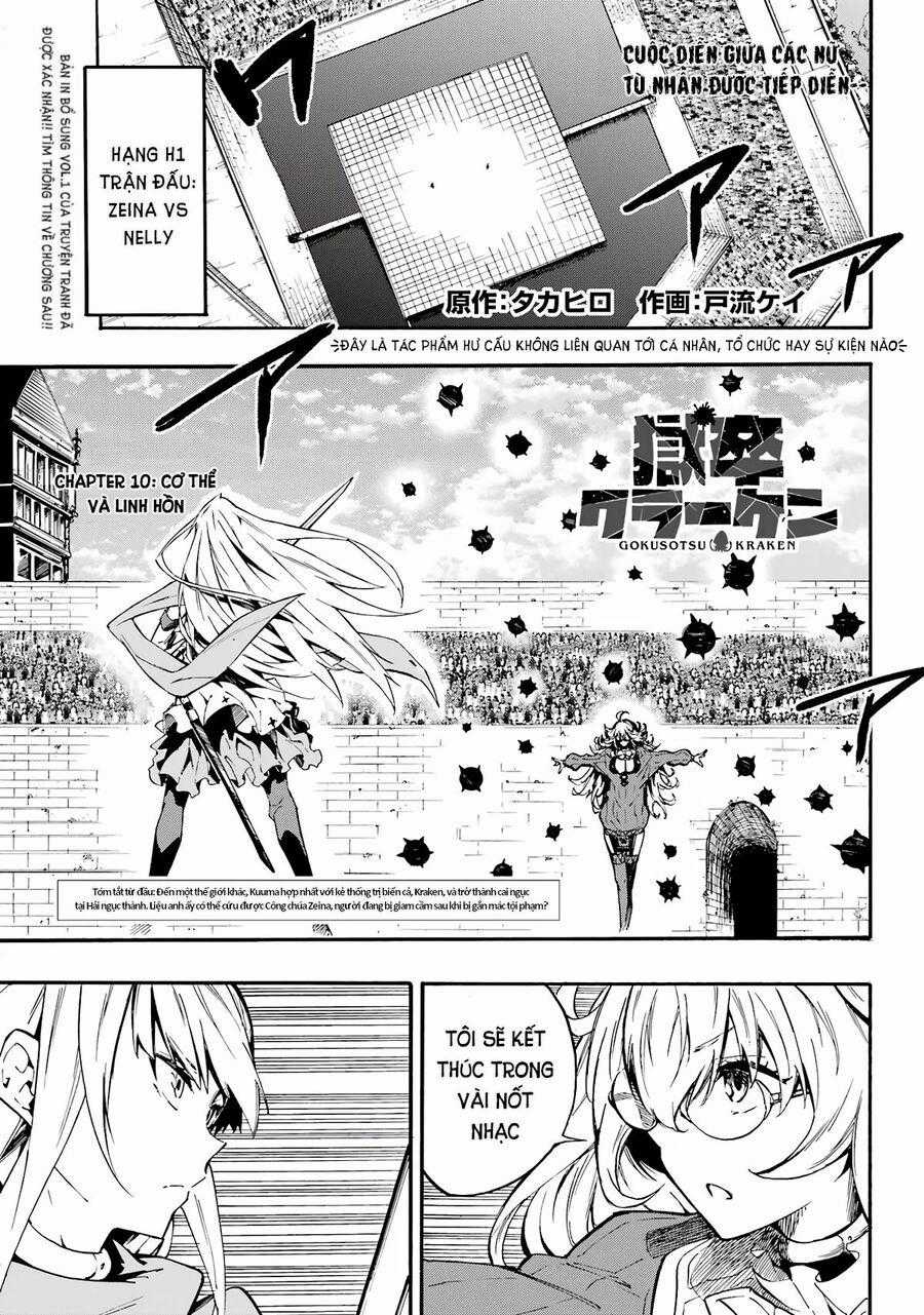 Gokusotsu Kraken Chapter 10 trang 1