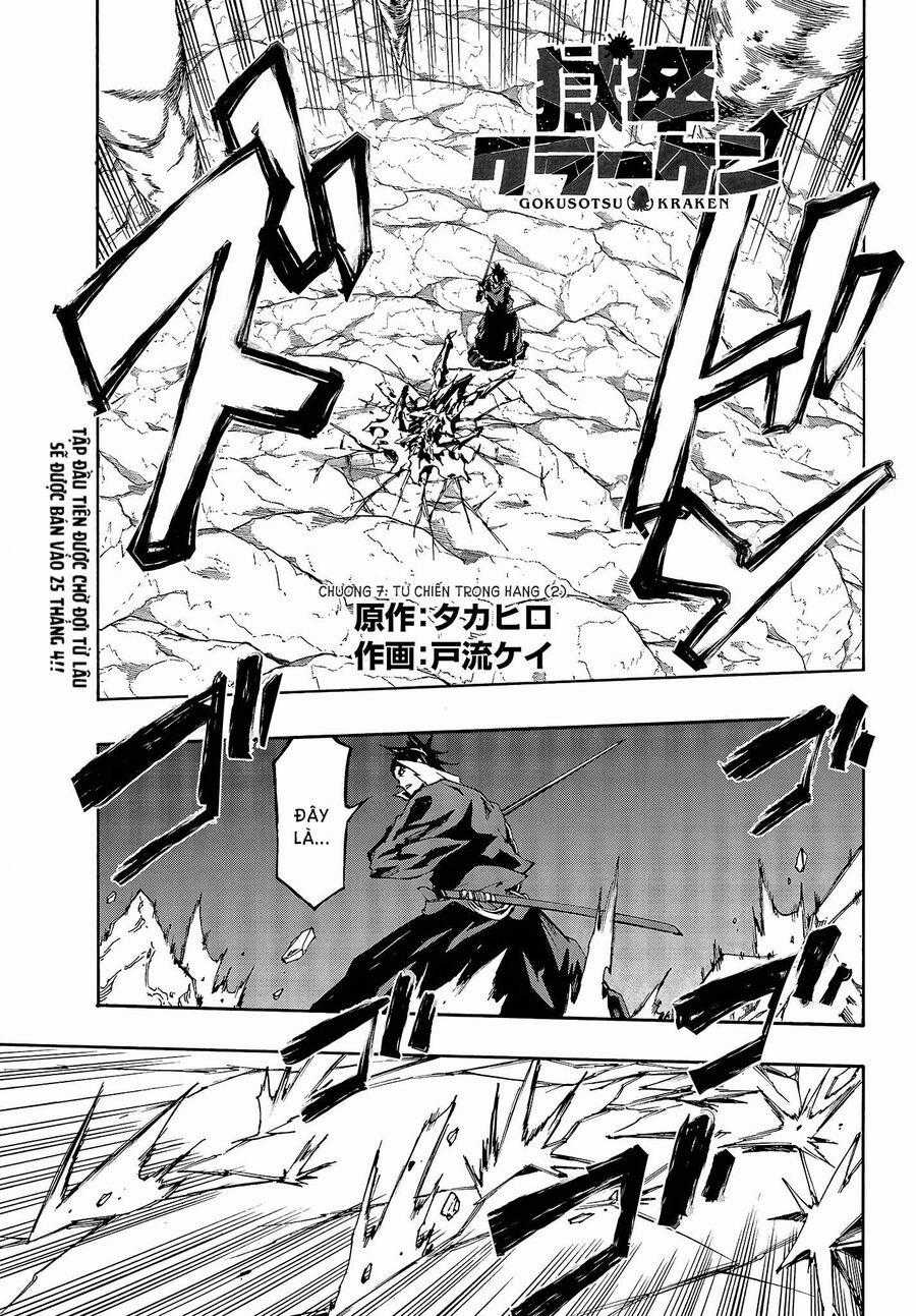 Gokusotsu Kraken Chapter 7.2 trang 1