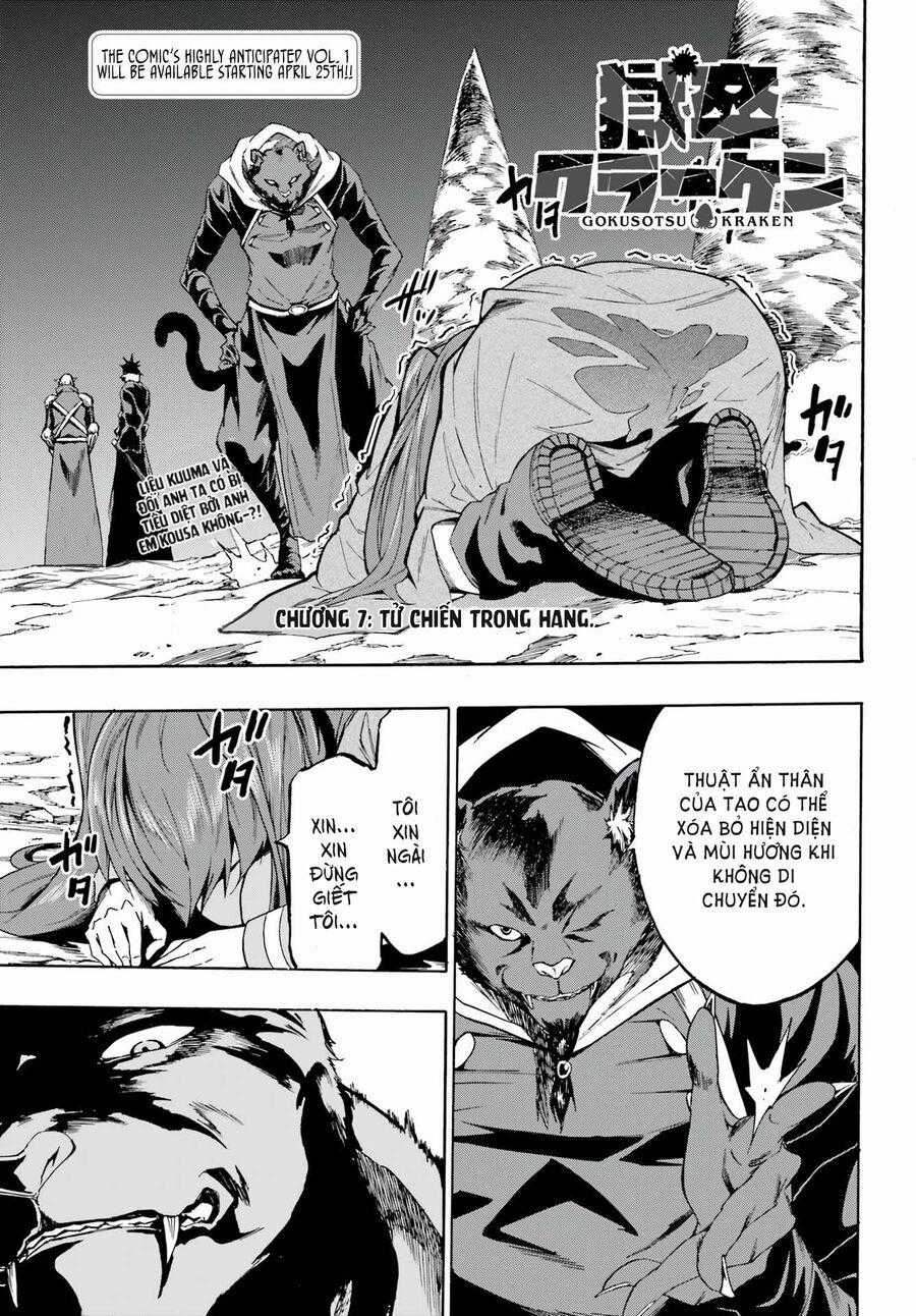 Gokusotsu Kraken Chapter 7 trang 1