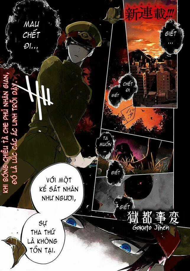 Gokuto Jihen Chapter 1 trang 0