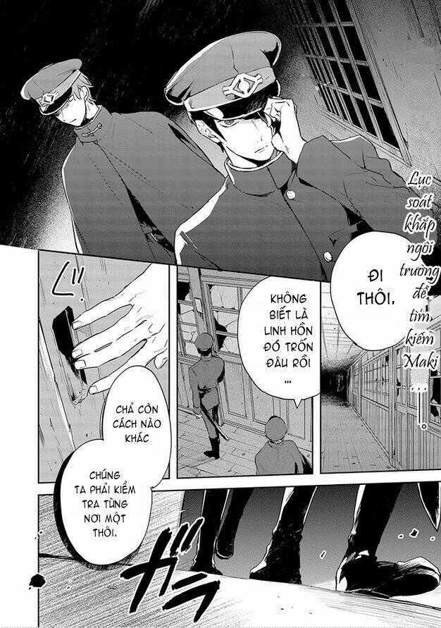 Gokuto Jihen Chapter 10 trang 1