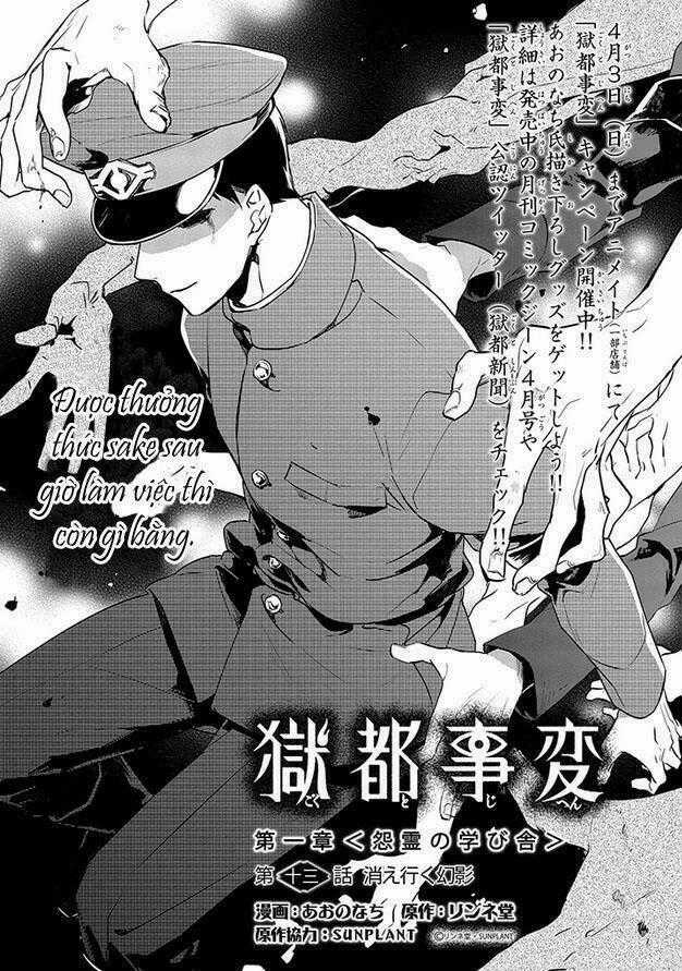 Gokuto Jihen Chapter 13 trang 0