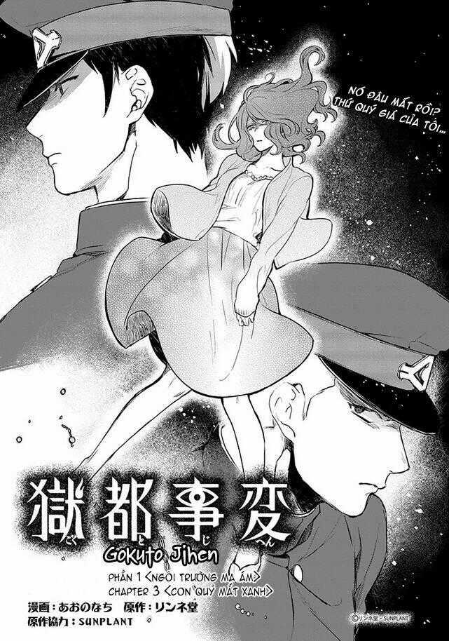 Gokuto Jihen Chapter 3 trang 0