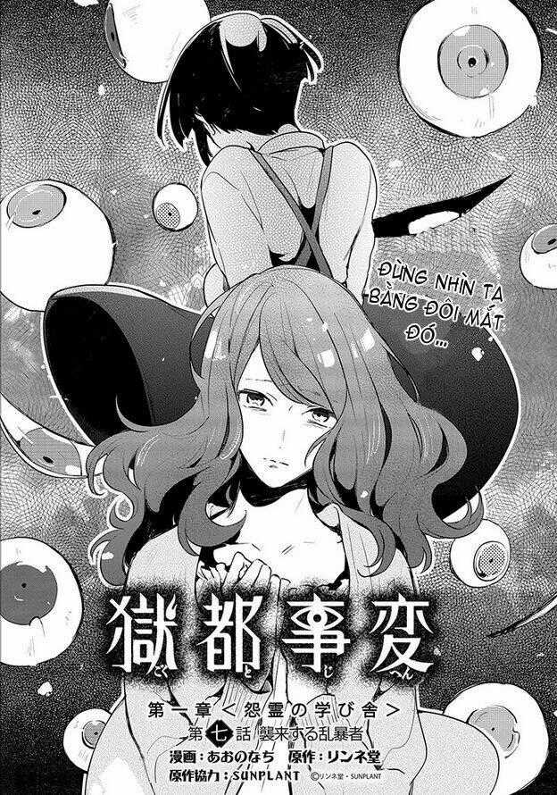 Gokuto Jihen Chapter 7 trang 0