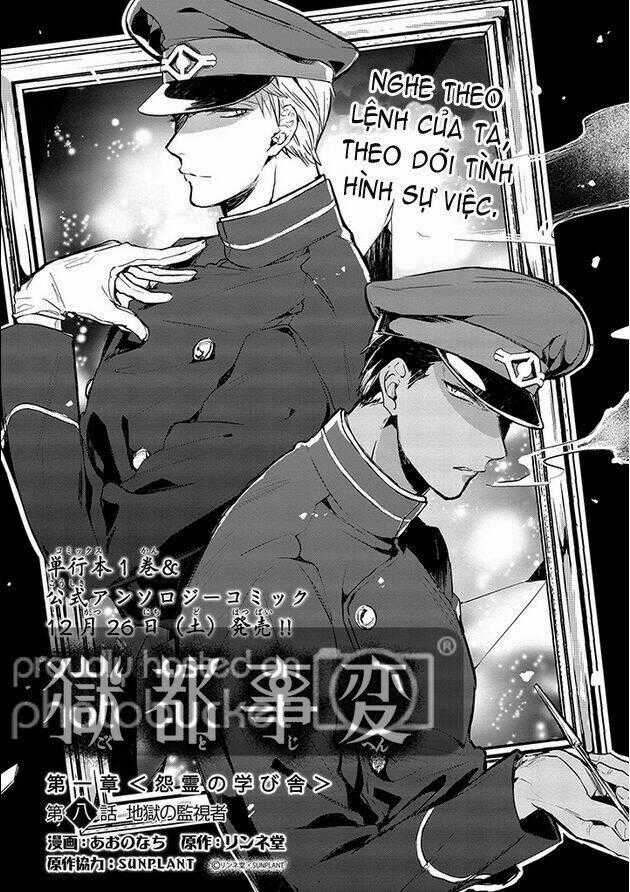 Gokuto Jihen Chapter 8 trang 0