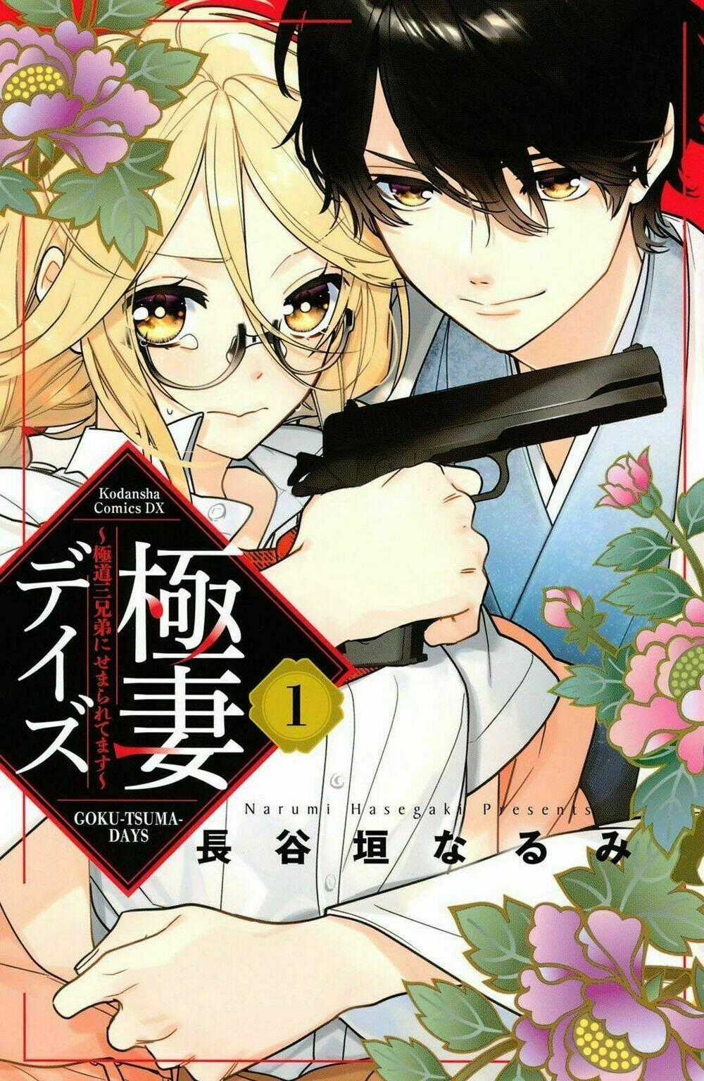 Gokutsuma Days: Gokudou Sankyoudai Ni Semaretemasu Chapter 1.1 trang 0