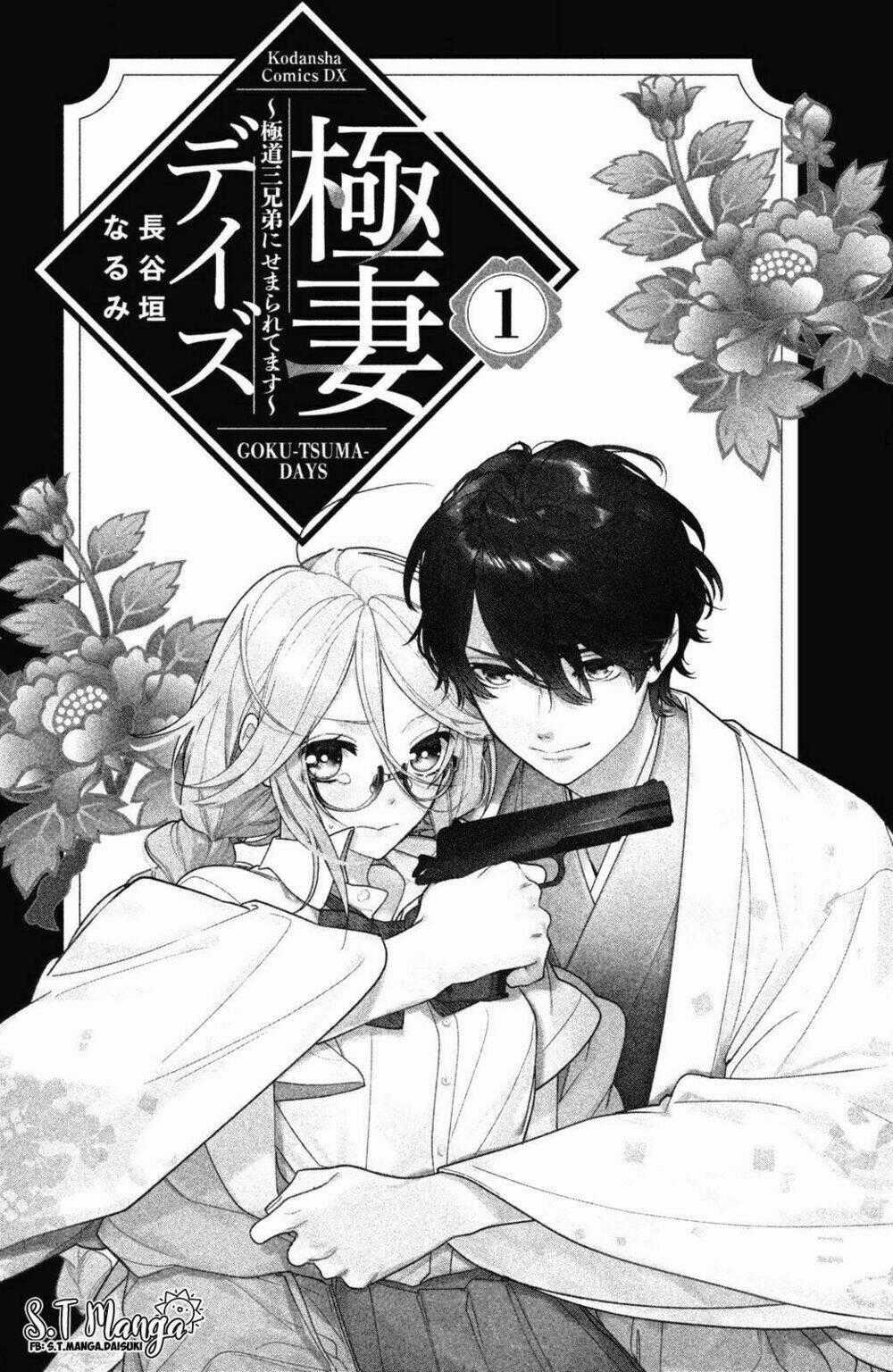 Gokutsuma Days: Gokudou Sankyoudai Ni Semaretemasu Chapter 1.1 trang 1