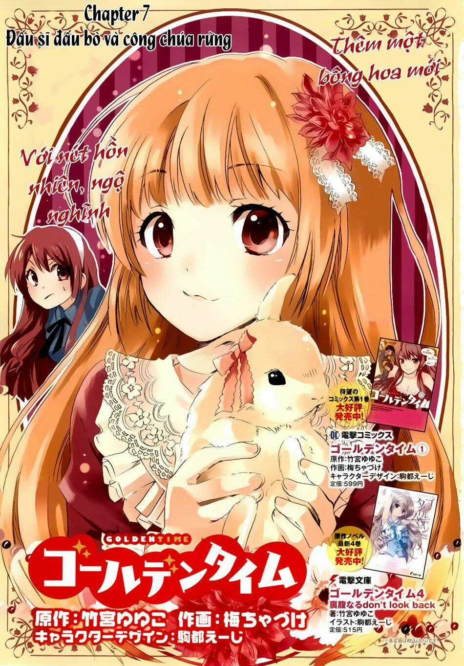 Golden Time (Umechazuke) Chapter 7 trang 0