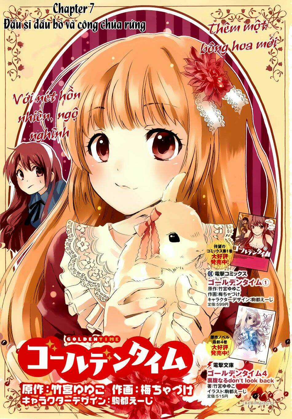 Golden Time Chapter 7 trang 0