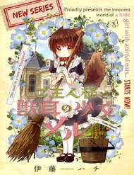 Đọc truyện tranh Goshujin-Sama To Kemonomimi No Shoujo Meru