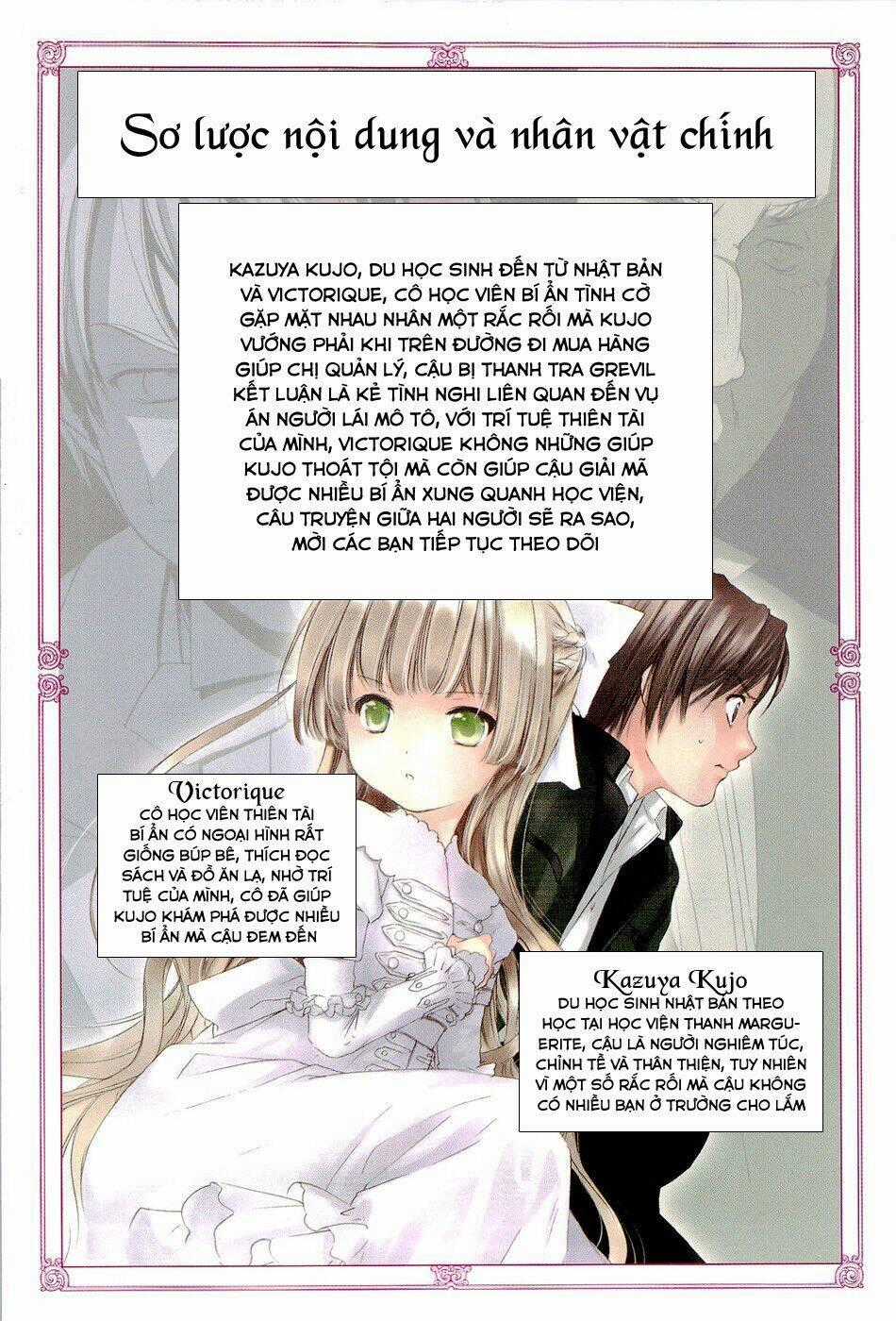 Gosick Chapter 11 trang 1