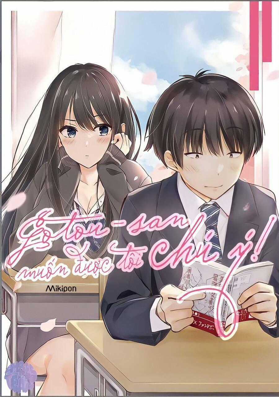 Gotou-San Wa Furimukasetai! Chapter 26 trang 0