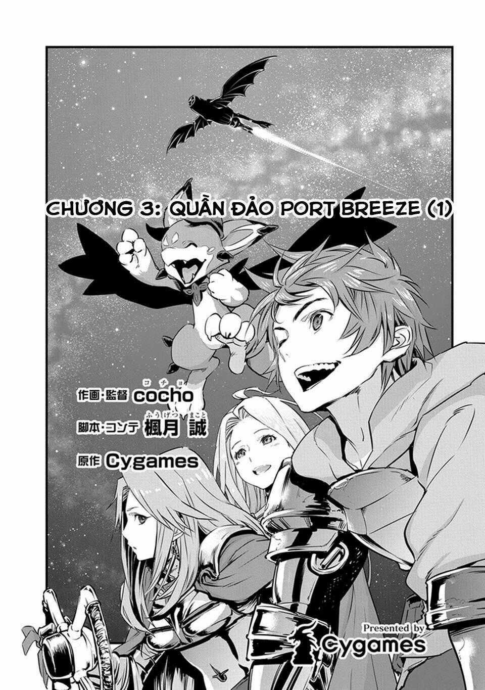 Granblue Fantasy Chapter 3 trang 1