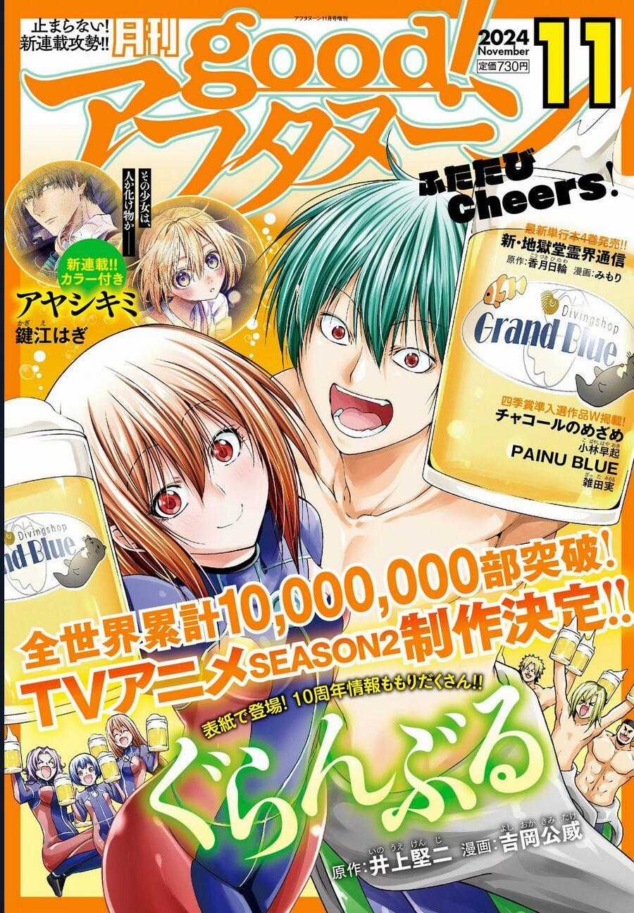 Grand Blue Chapter 97 trang 1