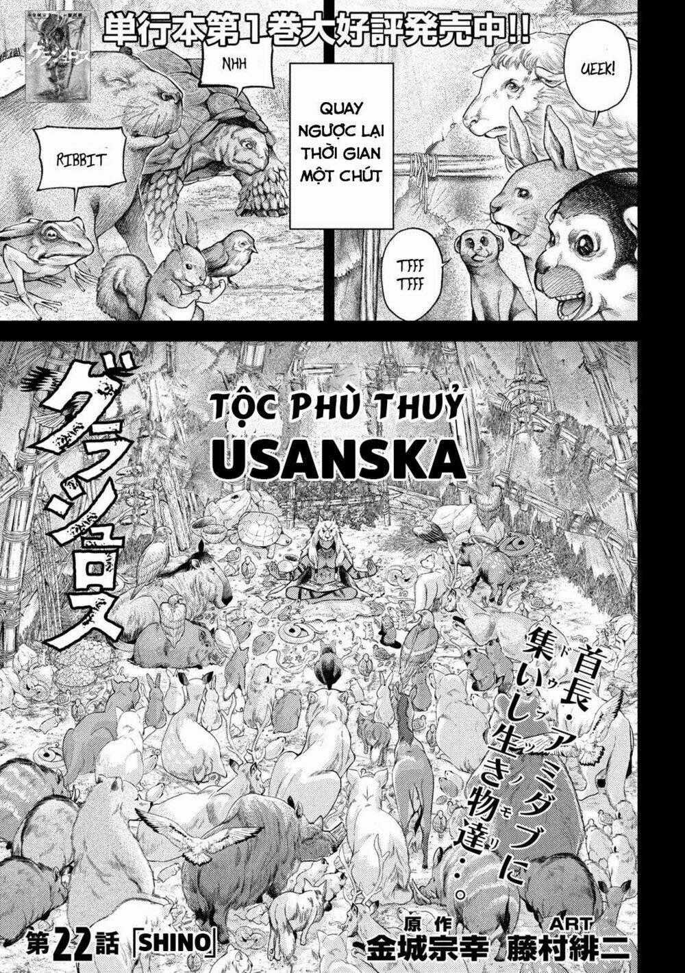 Grashros Chapter 22 trang 1