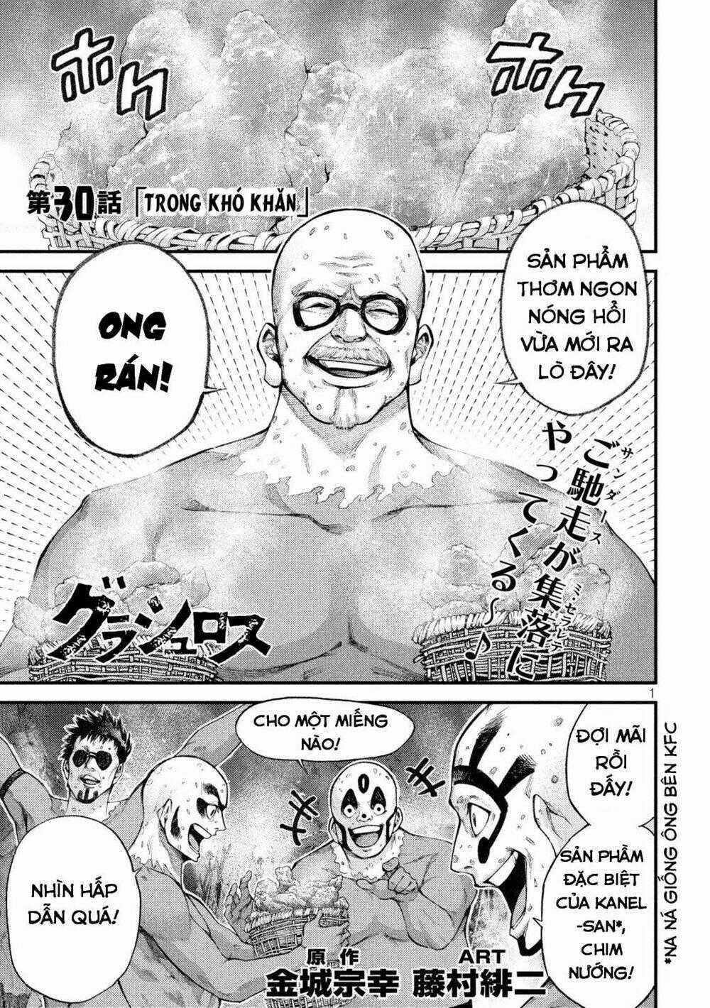 Grashros Chapter 30 trang 1