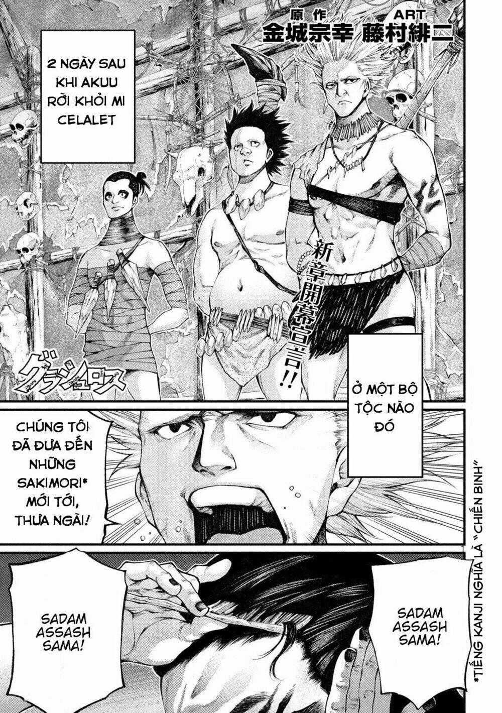 Grashros Chapter 31 trang 1