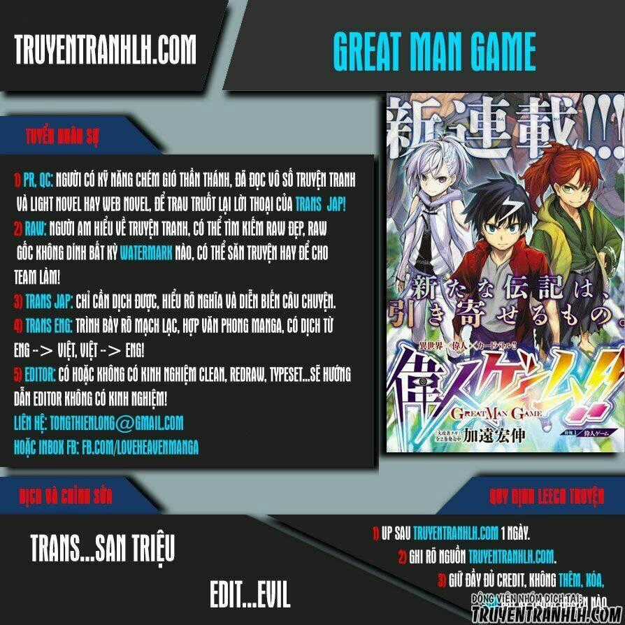 Great Man Game Chapter 1 trang 0