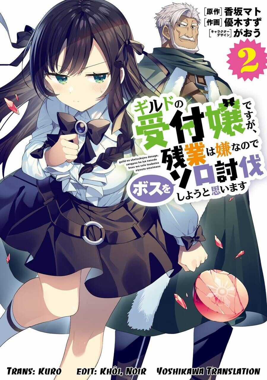 Guild No Uketsukejou Desu Ga, Zangyou Wa Iya Nanode Boss Wo Solo Toubatsu Shiyou To Omoimasu Chapter 15 trang 0