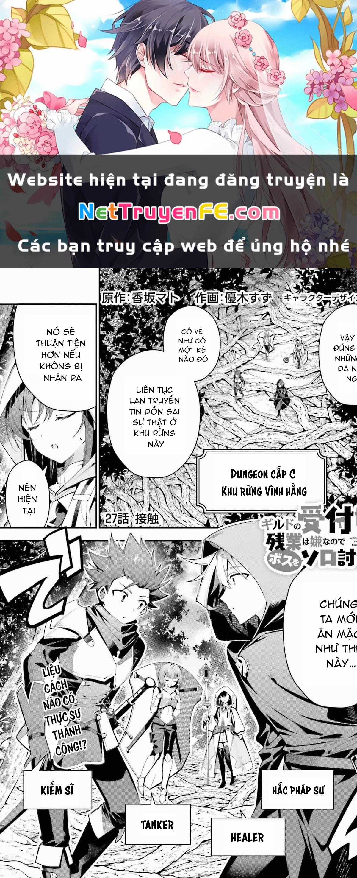 Guild No Uketsukejou Desu Ga, Zangyou Wa Iya Nanode Boss Wo Solo Toubatsu Shiyou To Omoimasu Chapter 27 trang 0