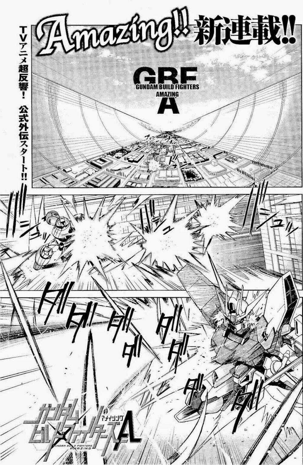 Gundam Build Fighters: Amazing Chapter 1 trang 0