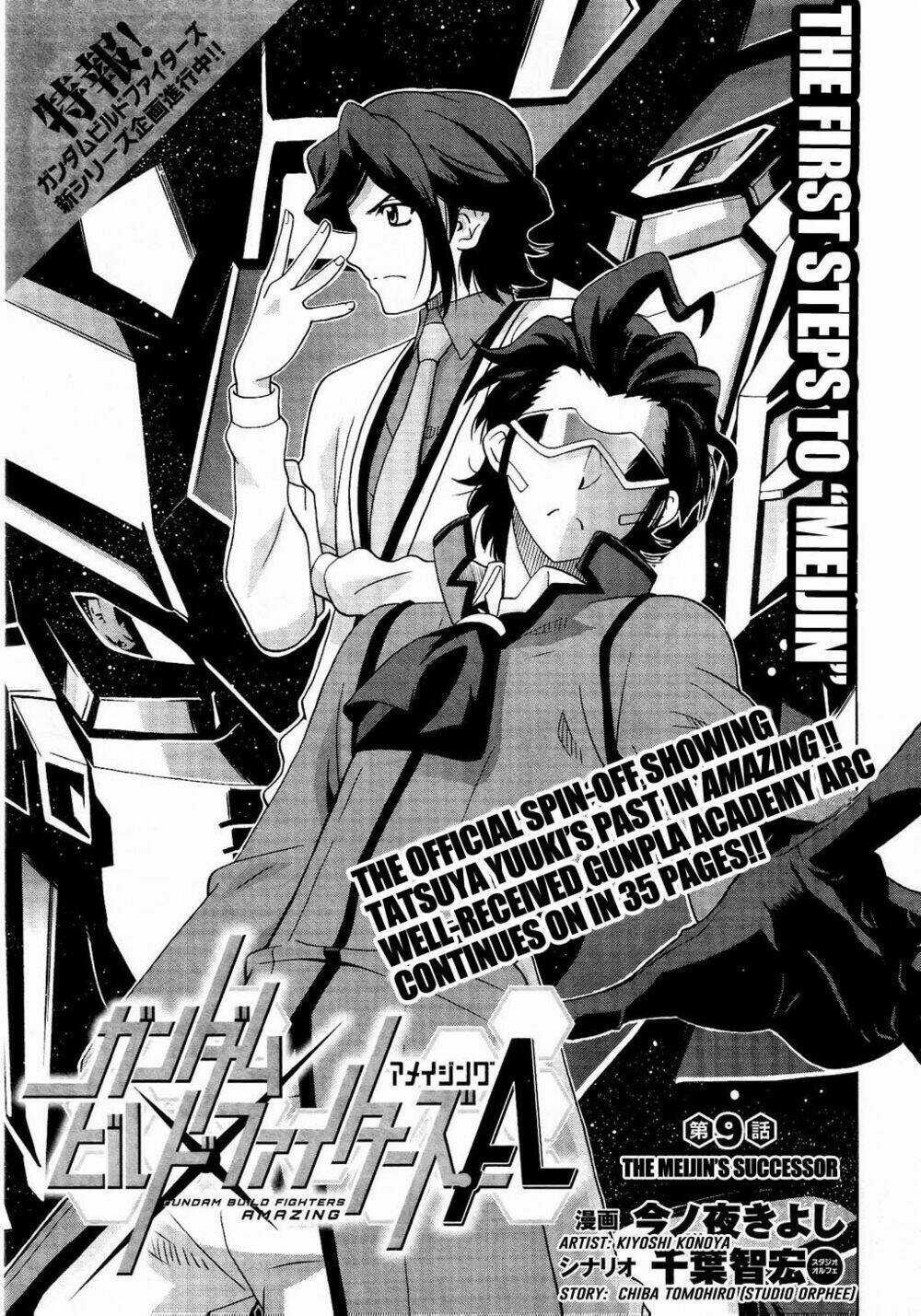 Gundam Build Fighters: Amazing Chapter 9 trang 0