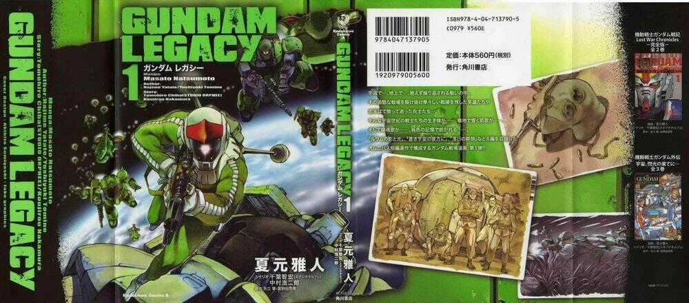 Gundam Legacy Chapter 1 trang 0