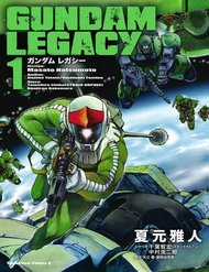 Đọc truyện tranh Gundam Legacy