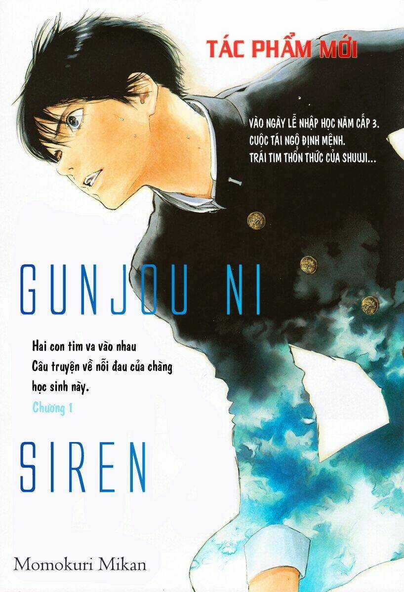 Gunjou Ni Siren Chapter 1 trang 0