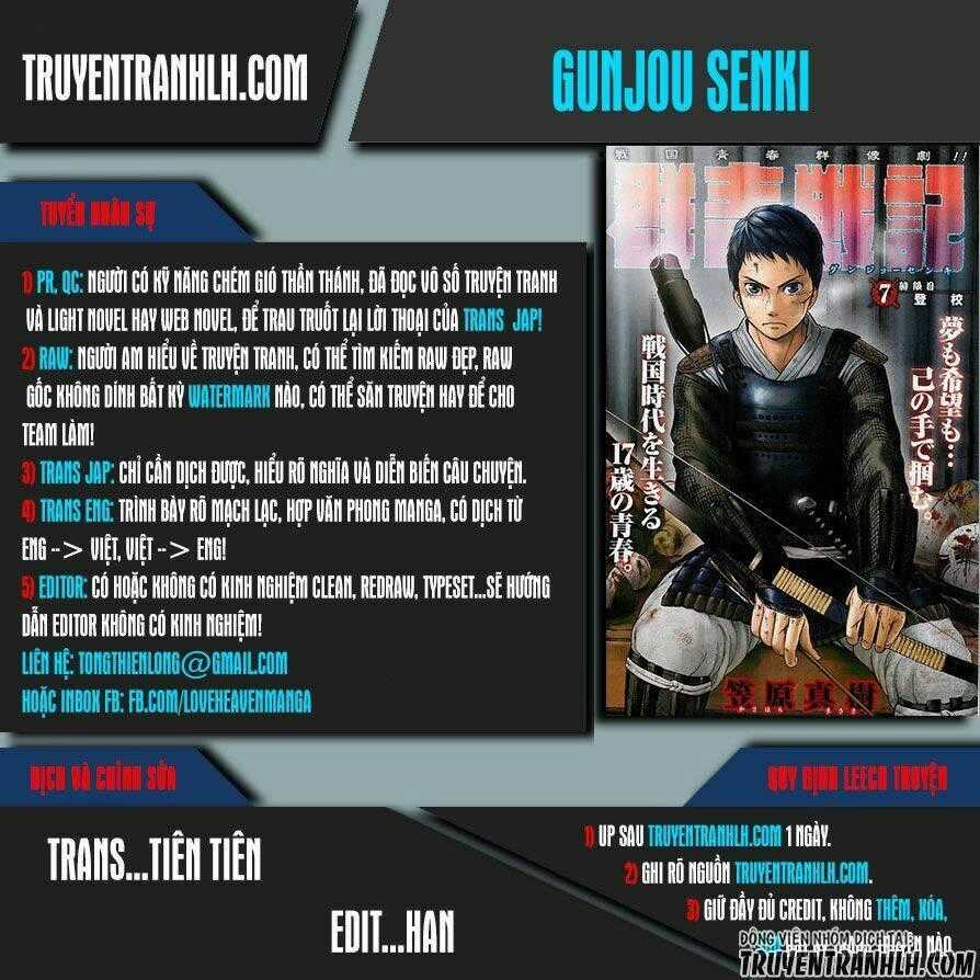 Gunjou Senki Chapter 14 trang 0