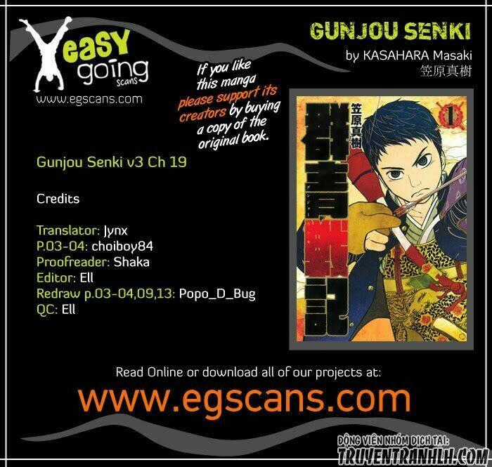 Gunjou Senki Chapter 19 trang 0