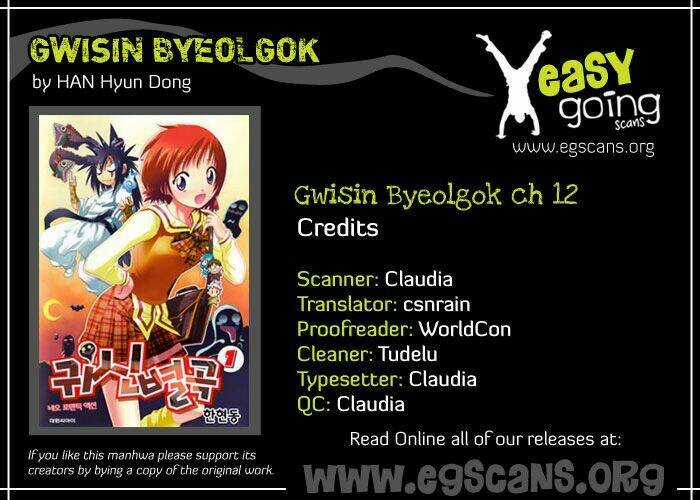 Gwisin Byeolgok Chapter 12 trang 1