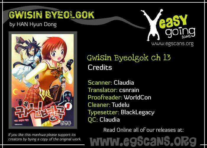 Gwisin Byeolgok Chapter 13 trang 1