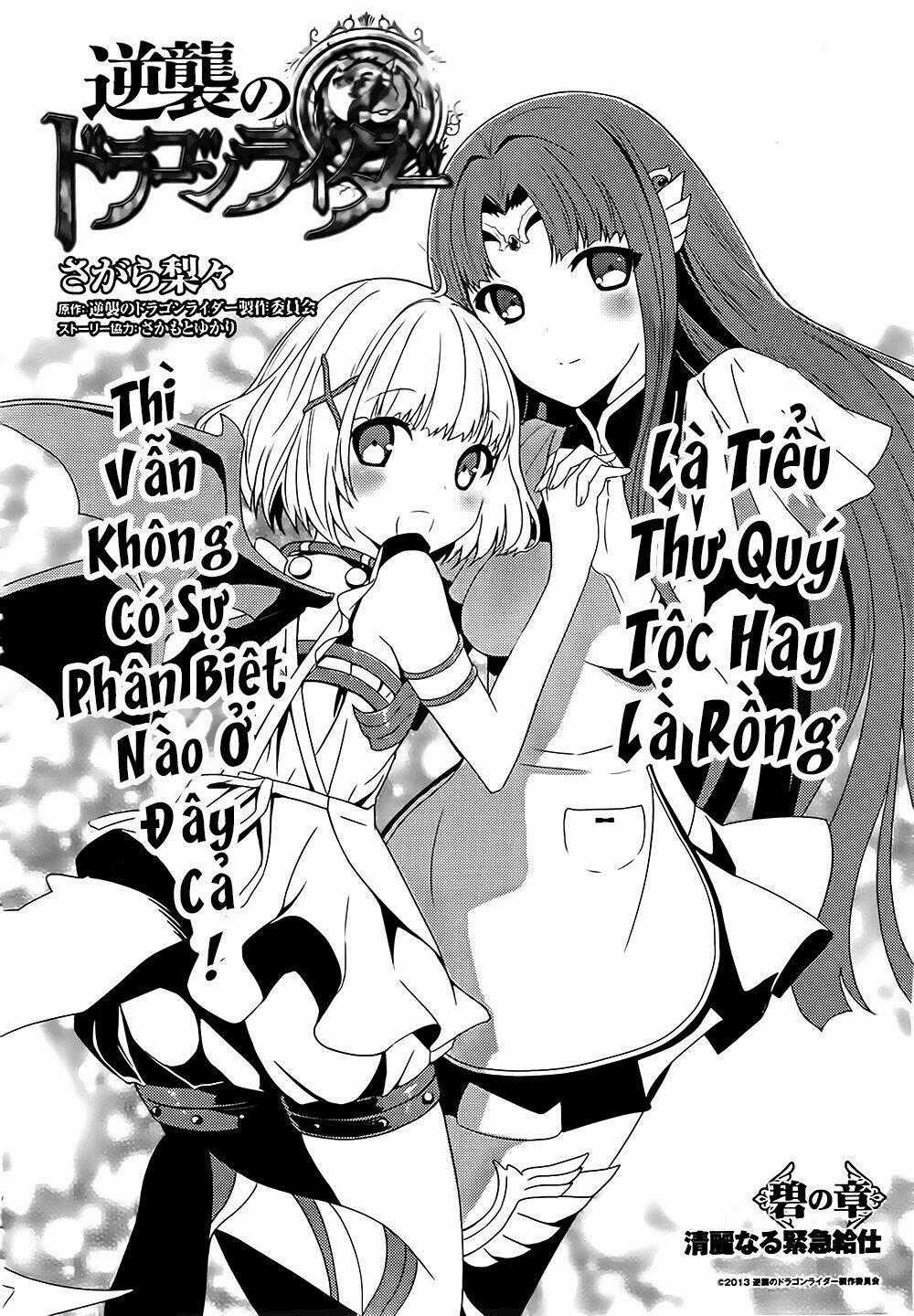 Gyakushuu No Dragon Rider Chapter 2 trang 1