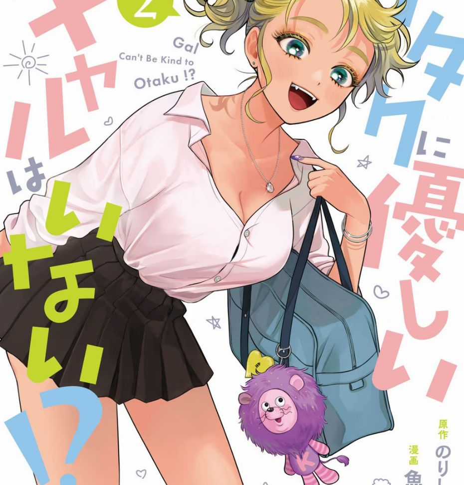 Gyaru Không Thể Tử Tế Với Otaku Ư? Chapter 8 trang 0