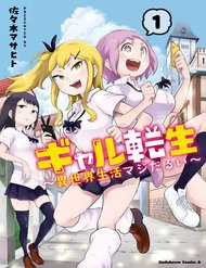 Đọc truyện tranh Gyaru Tensei ~ Isekai Seikatsu Majidarui ~