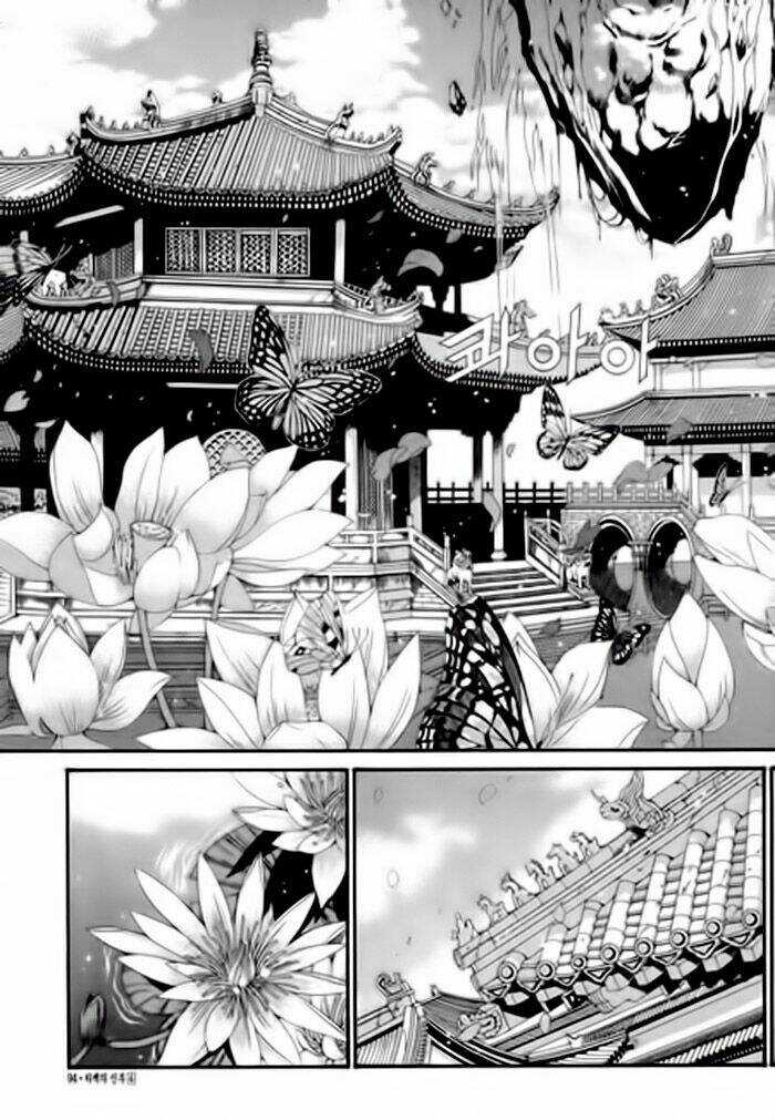 Habaek-Eui Shinbu Chapter 26 trang 1