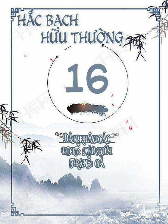 Hắc Bạch Hữu Thường Chapter 16 trang 0