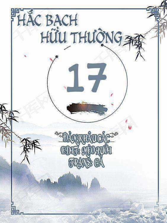 Hắc Bạch Hữu Thường Chapter 17 trang 0