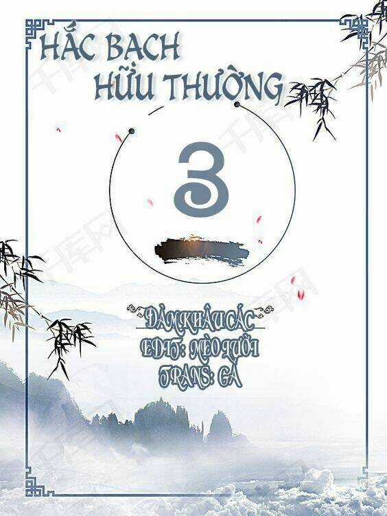 Hắc Bạch Hữu Thường Chapter 3 trang 1