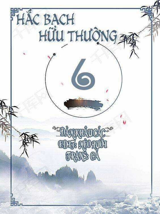 Hắc Bạch Hữu Thường Chapter 6 trang 1