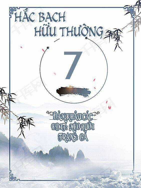 Hắc Bạch Hữu Thường Chapter 7 trang 1